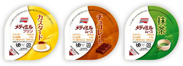 高齢者の健康をおいしくサポート!「メディミル®」シリーズ新発売