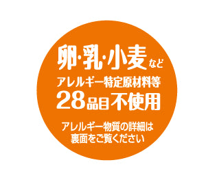 それいけ!アンパンマン さつまいもスナック