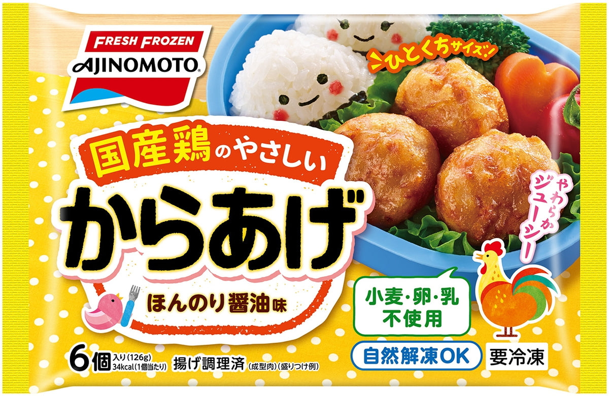 国産鶏のやさしいからあげ – 味の素冷凍食品 公式オンラインストア