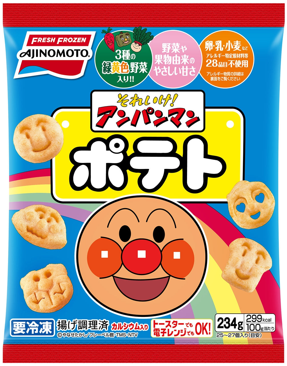 それいけ!アンパンマンポテト