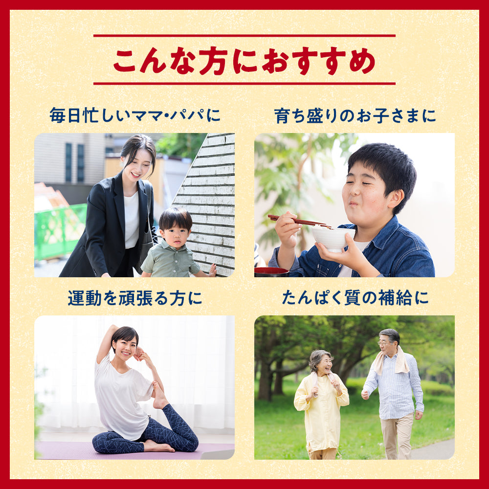 たんぱく豚肉餃子